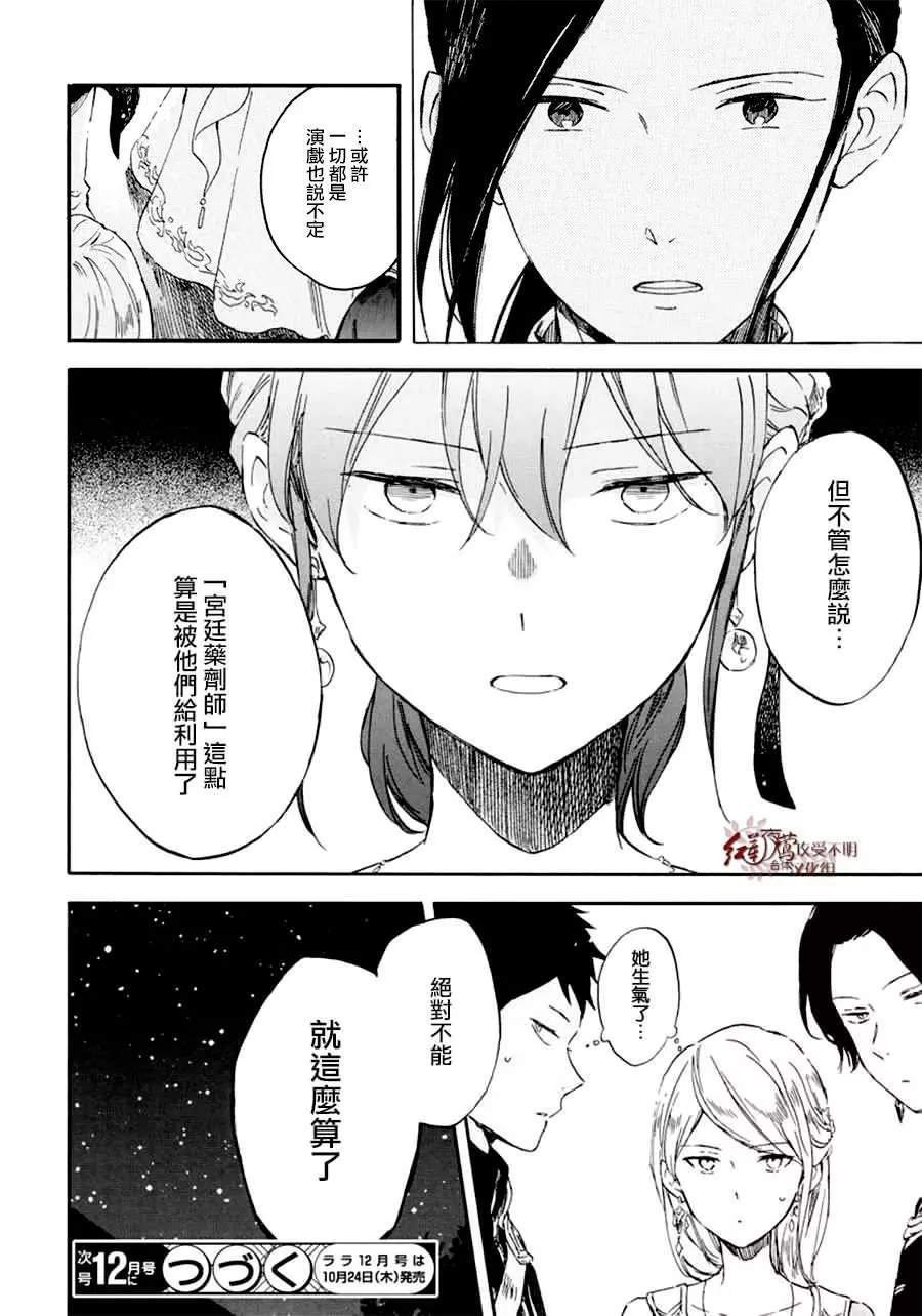 第111话