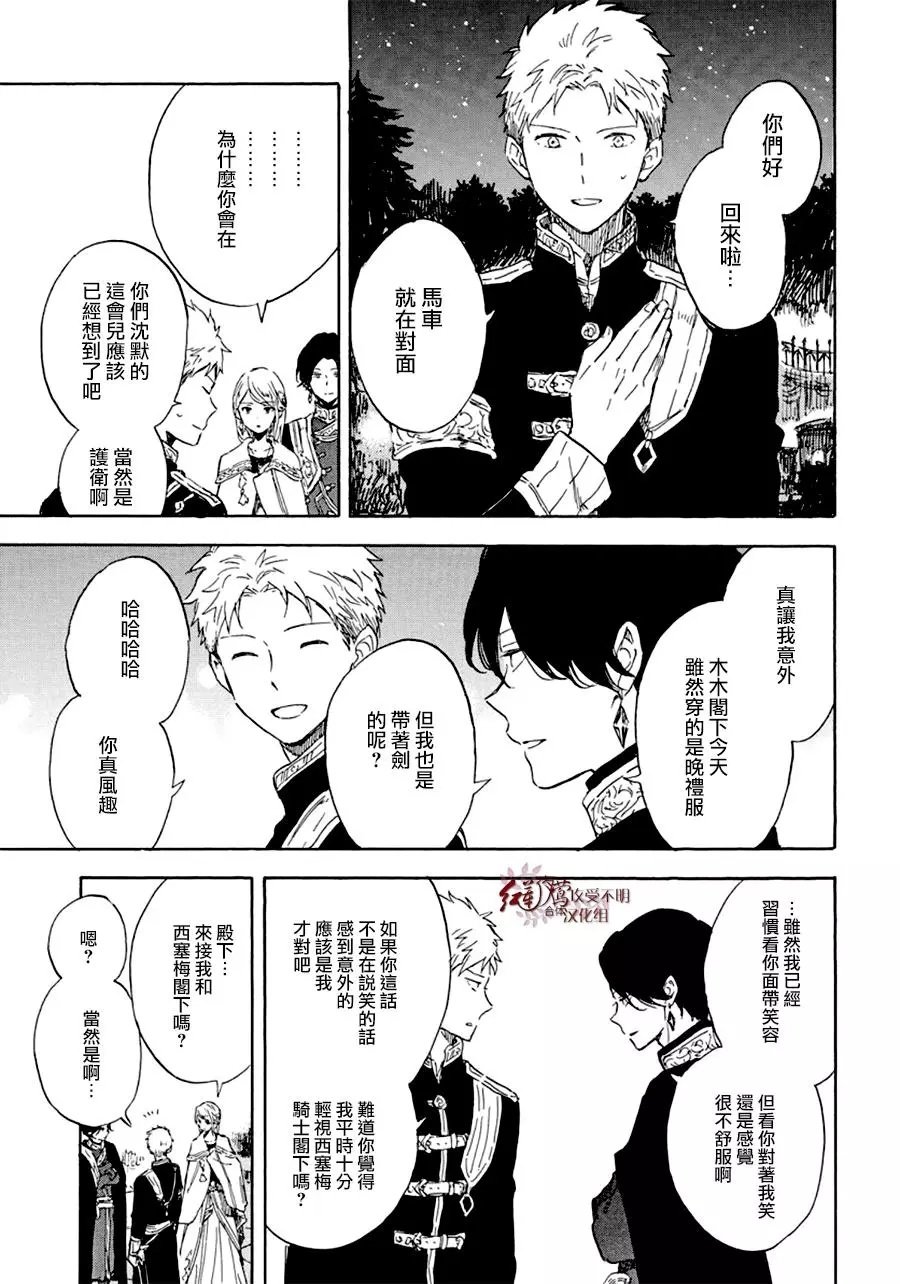 第112话
