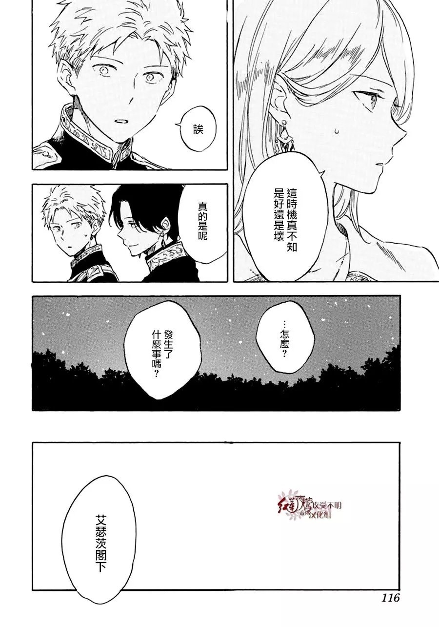 第112话