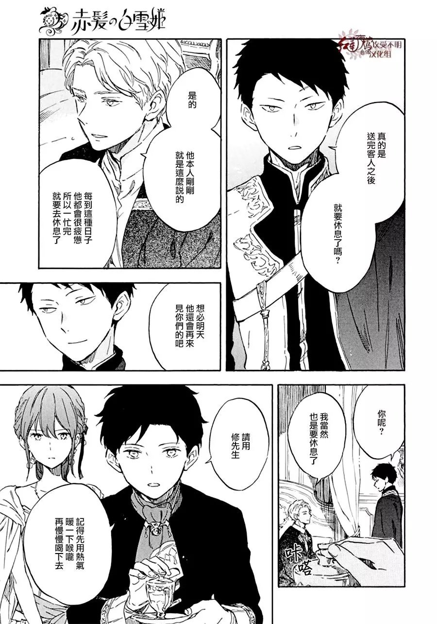 第112话