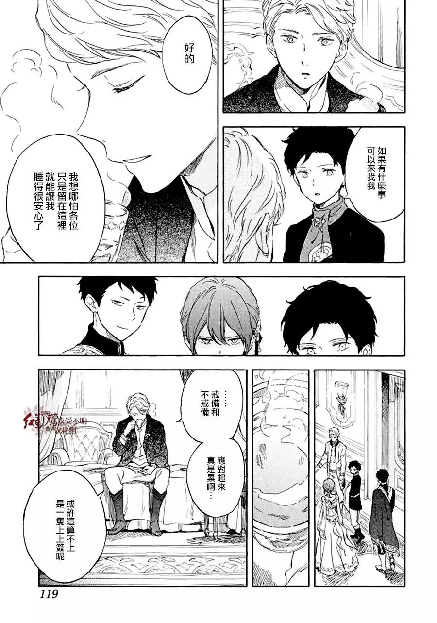 第112话