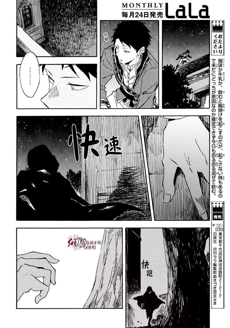 第112话