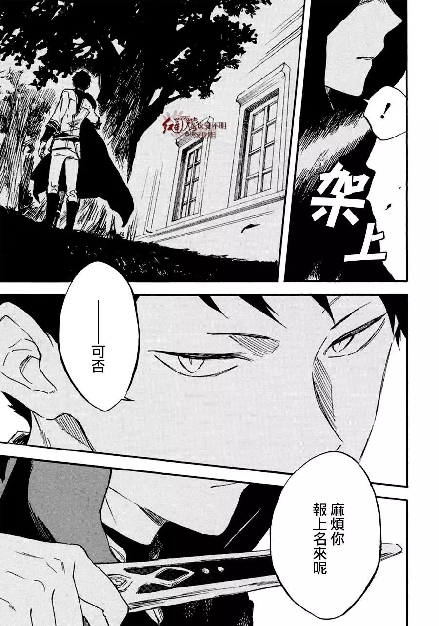 第112话