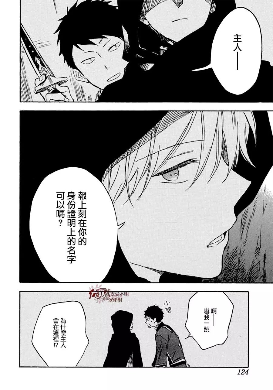 第112话