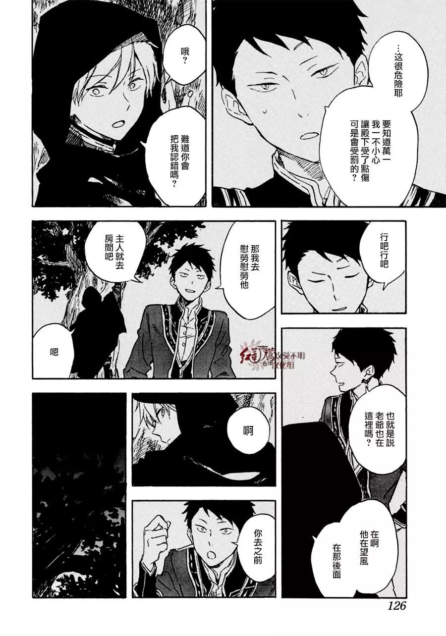 第112话