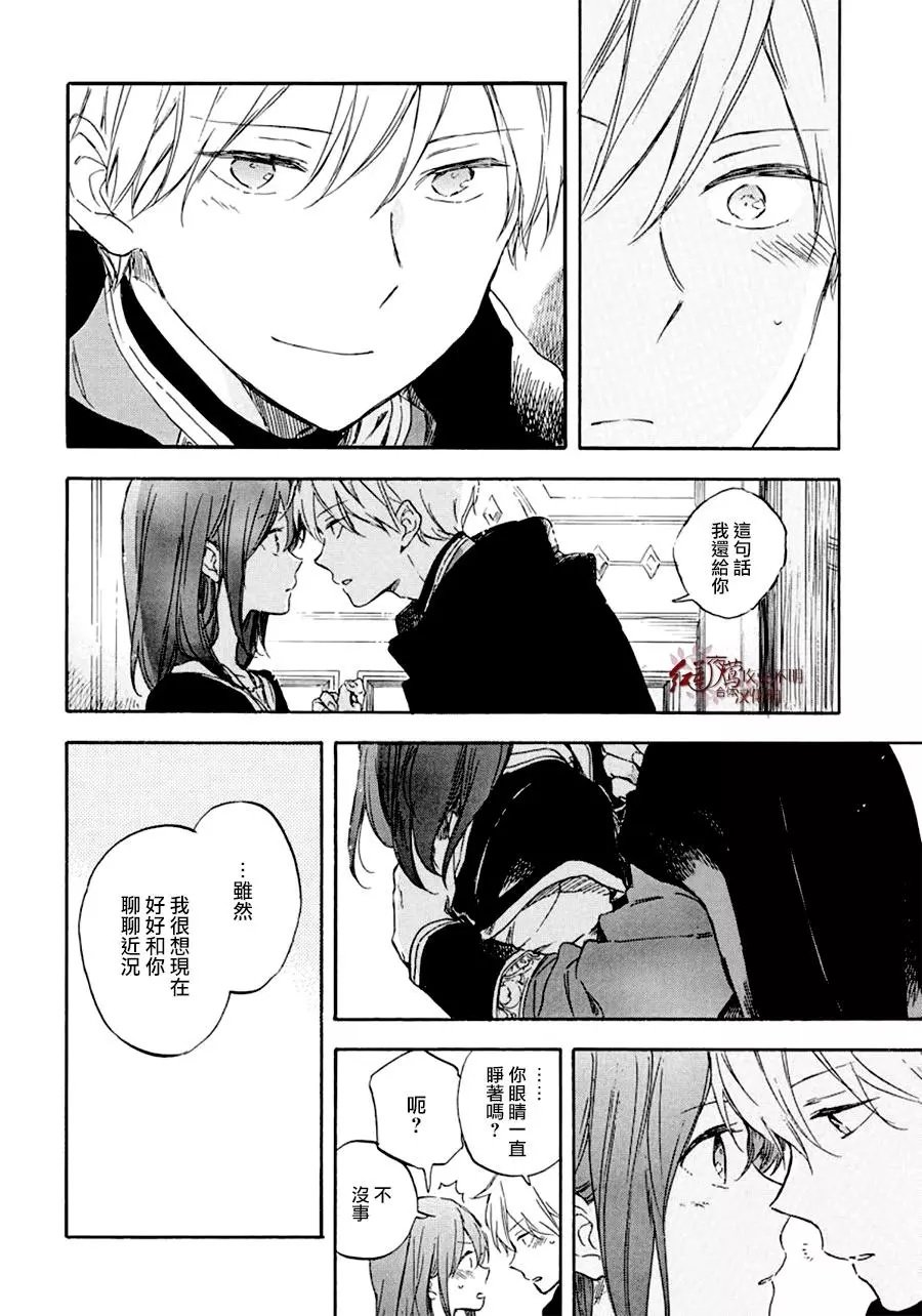 第112话