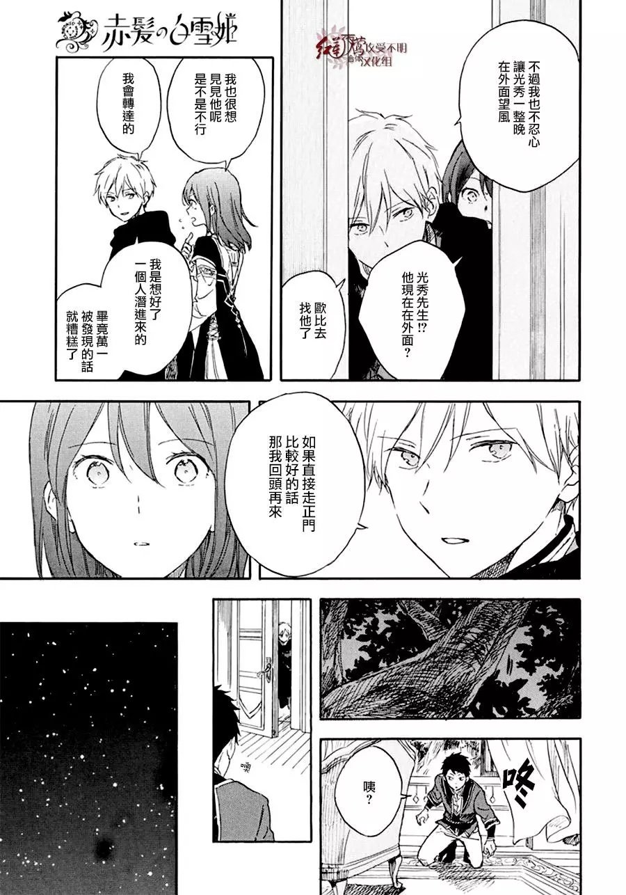 第112话