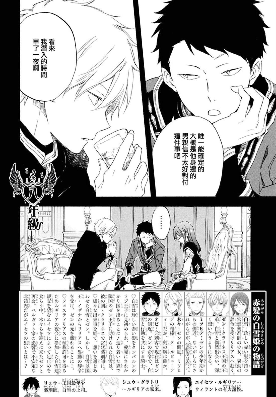 第113话