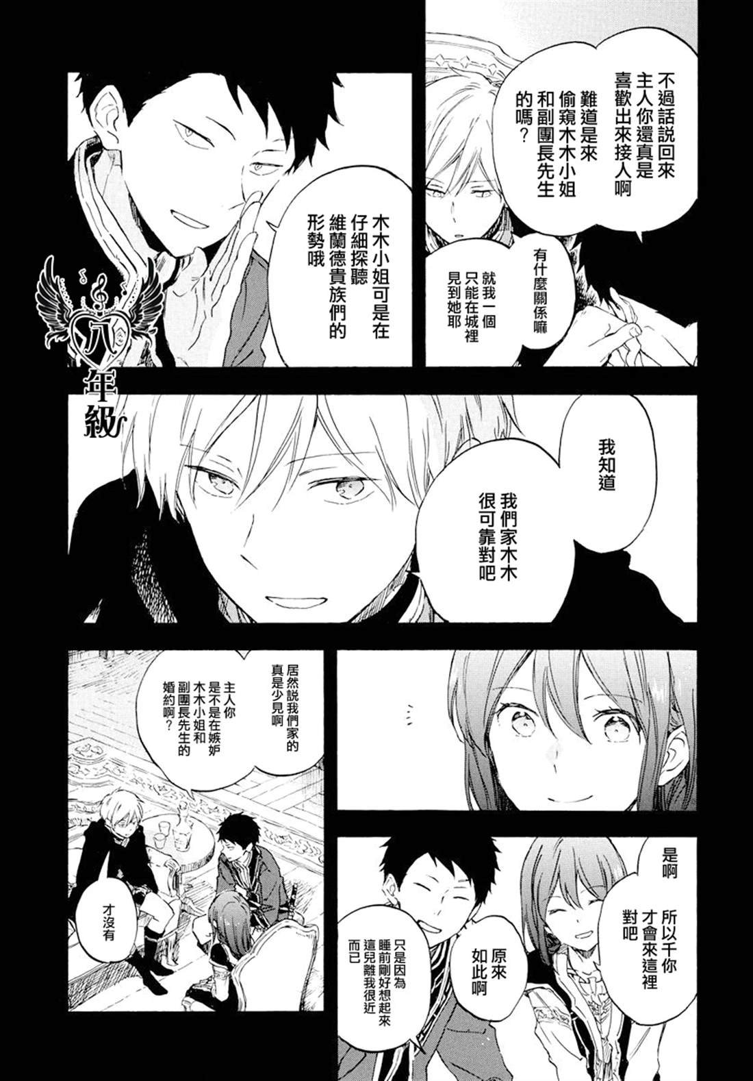 第113话