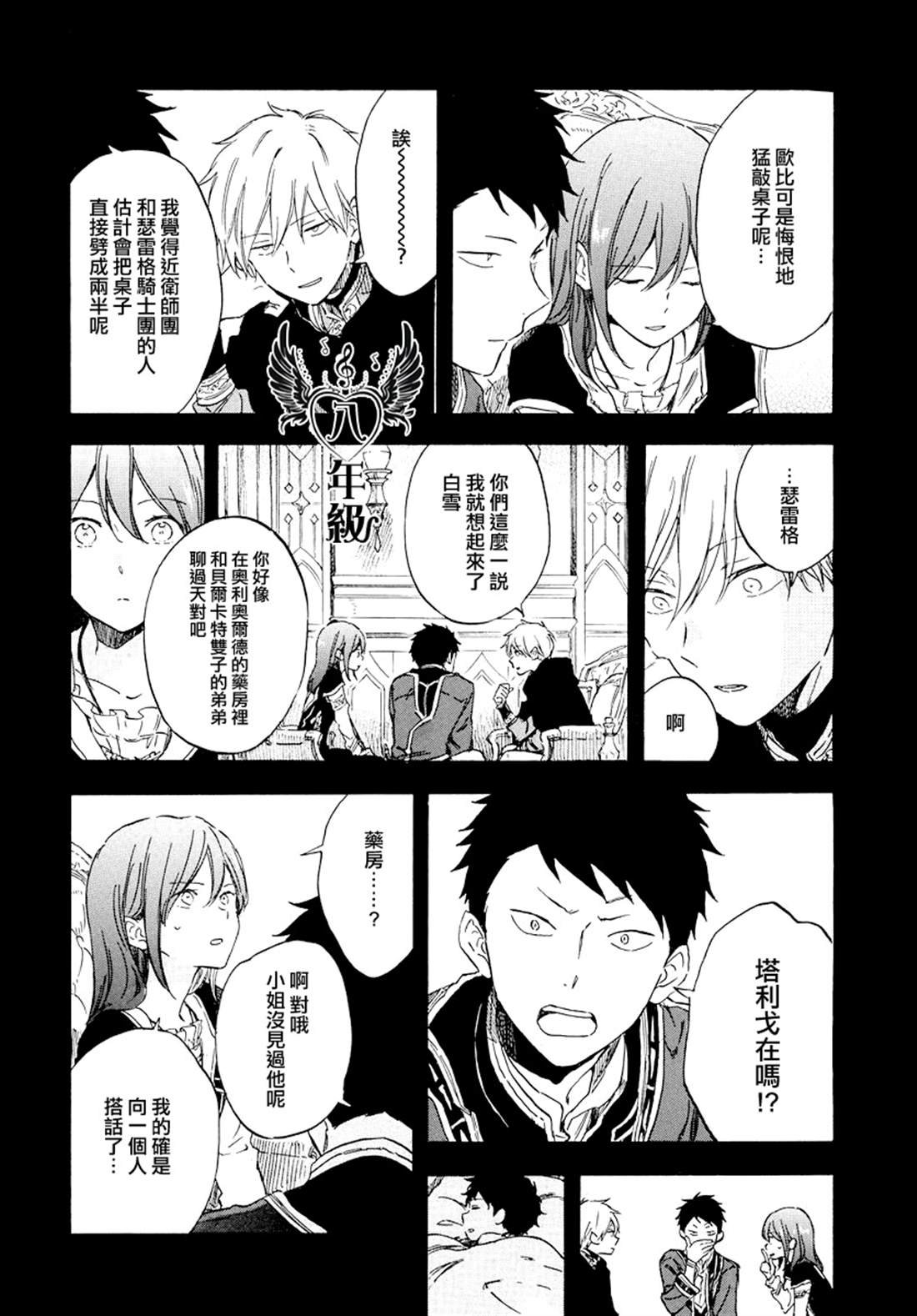 第113话