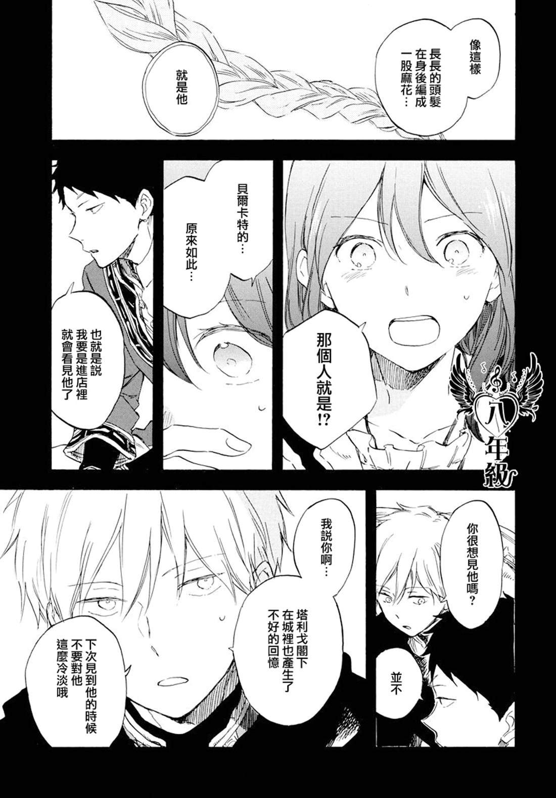 第113话