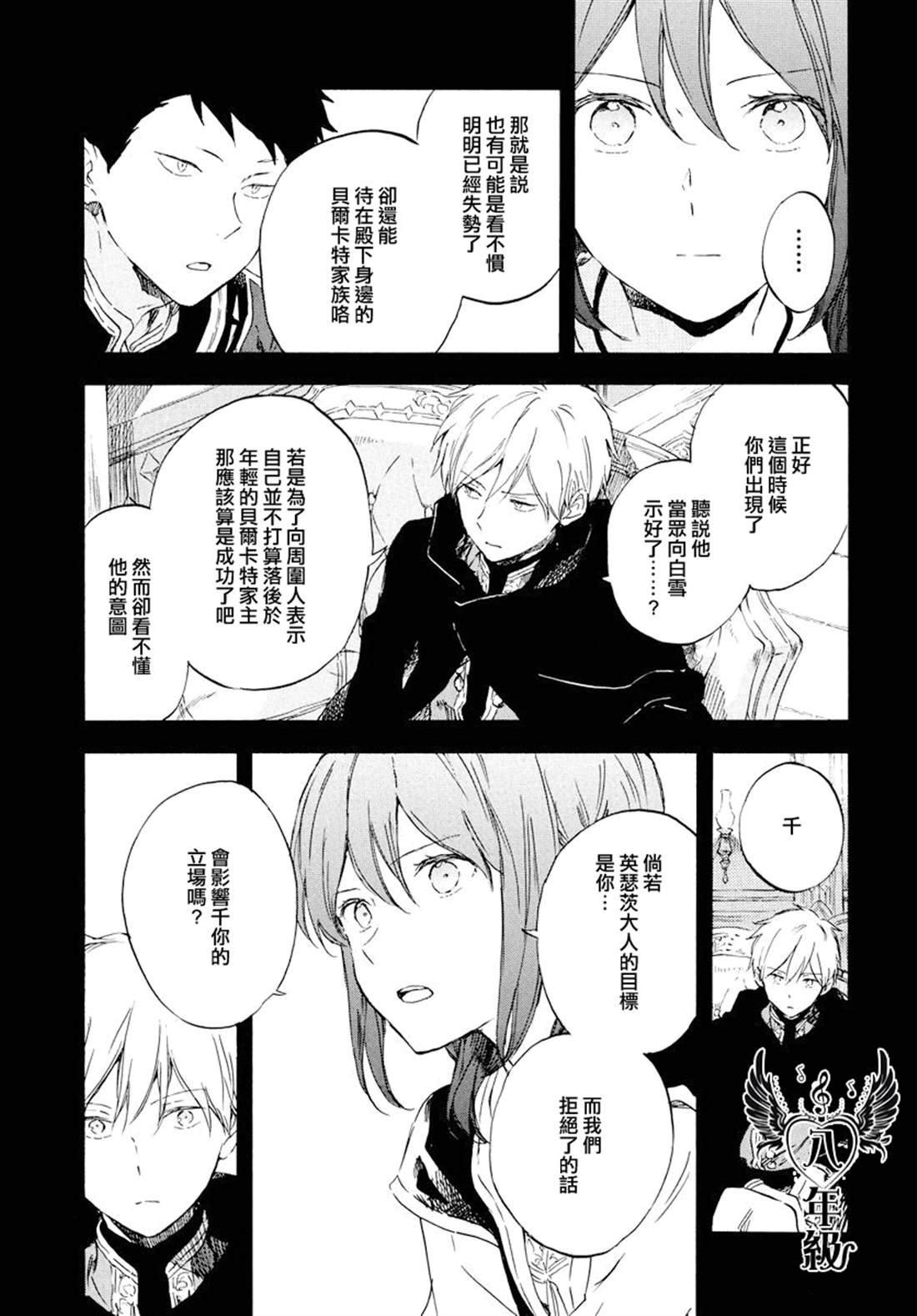 第113话