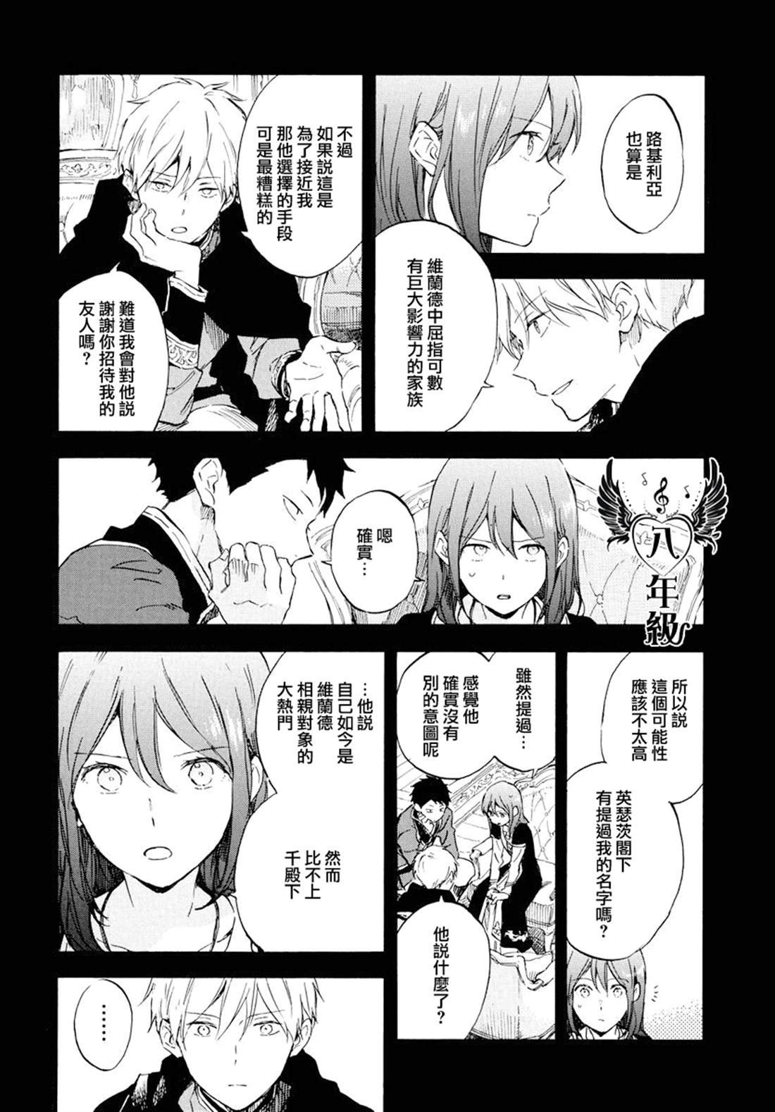 第113话