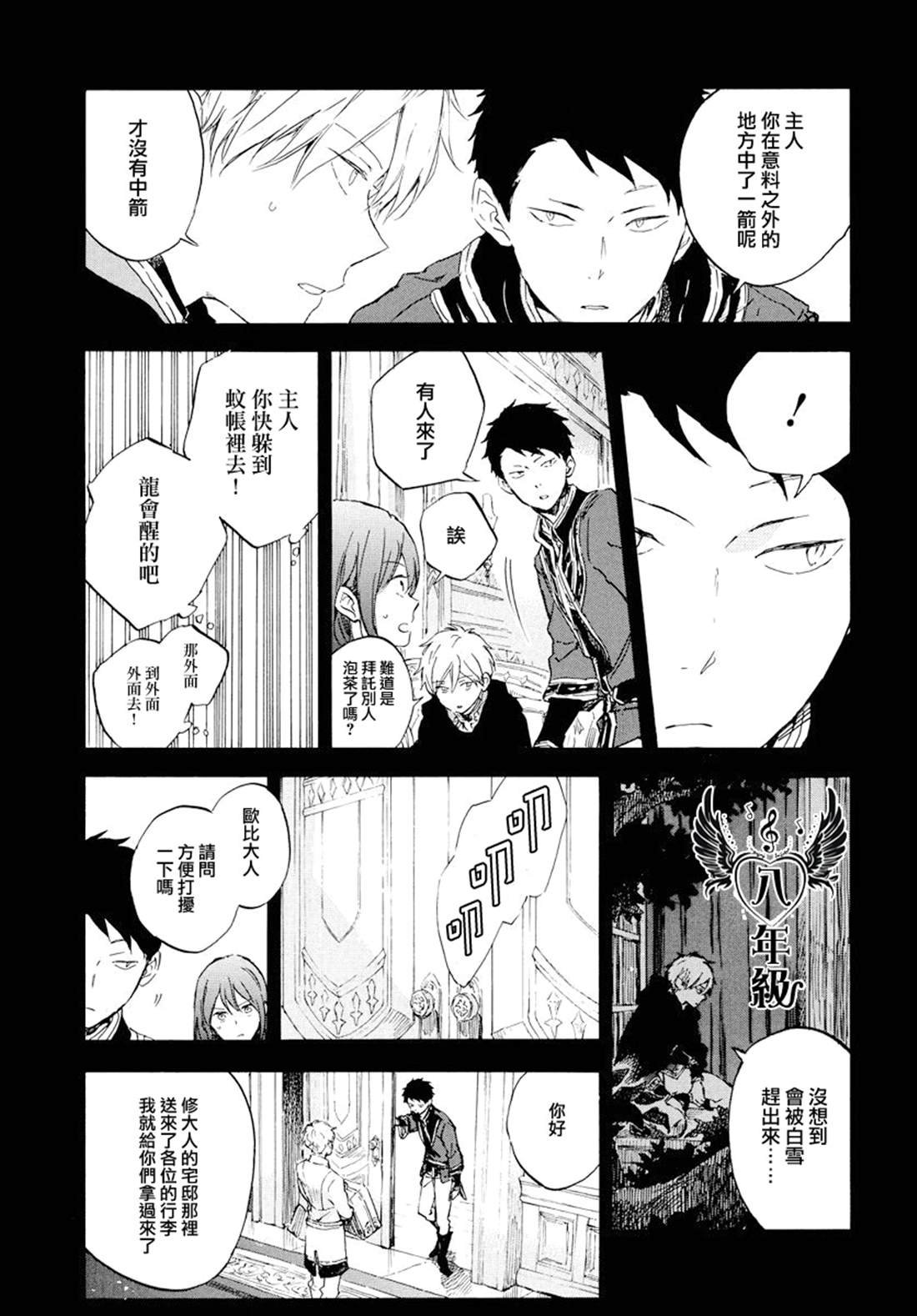第113话