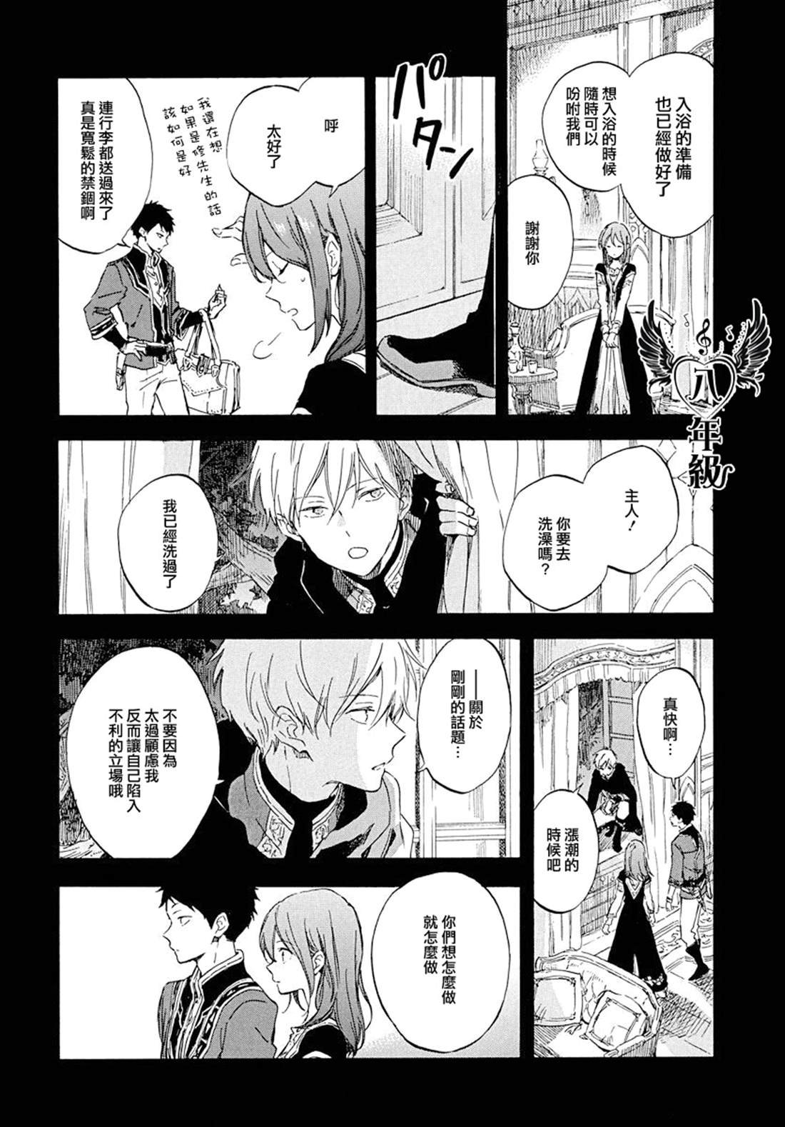 第113话