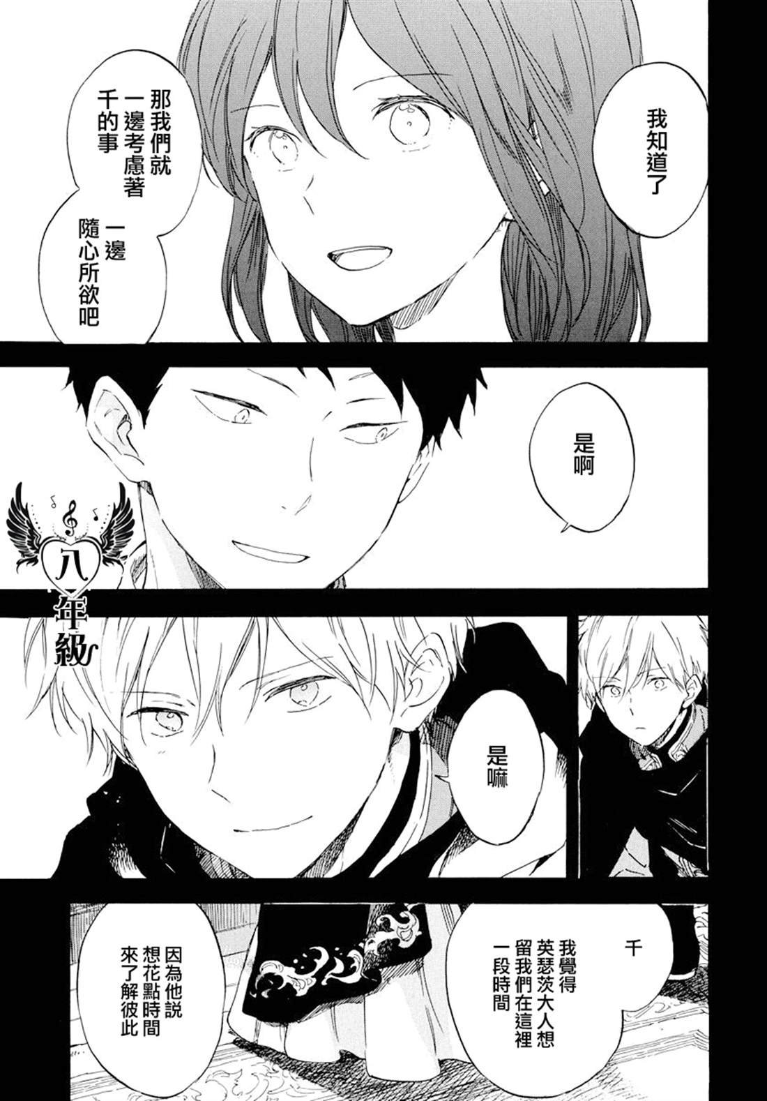 第113话
