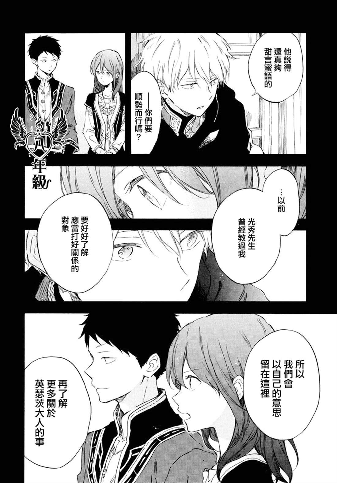 第113话