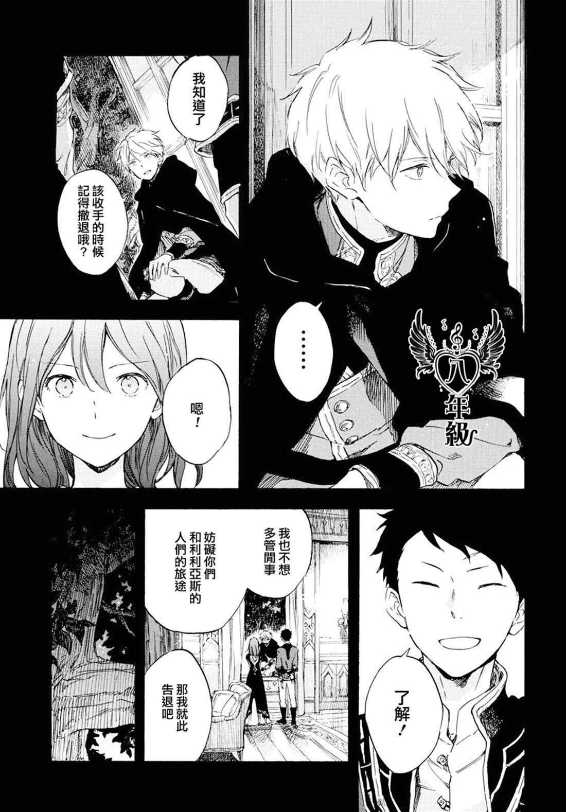 第113话