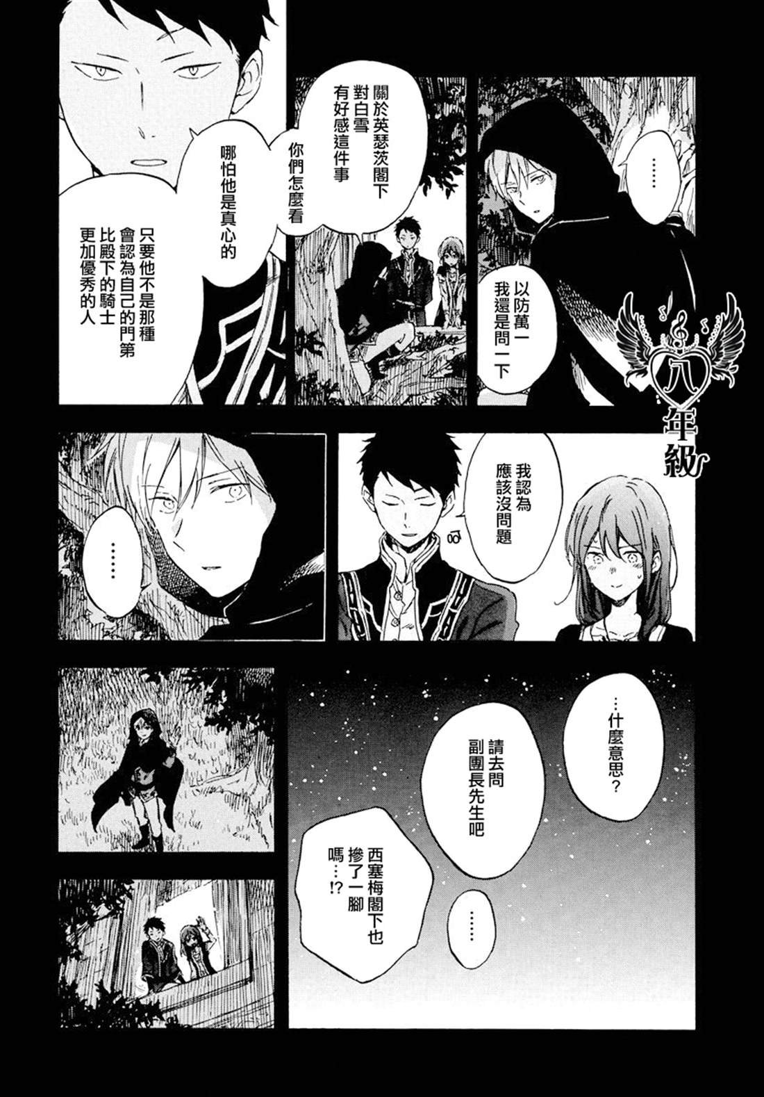 第113话