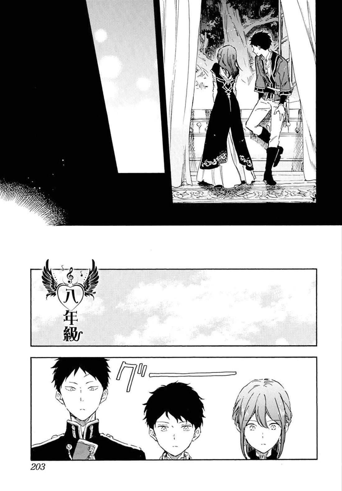 第113话