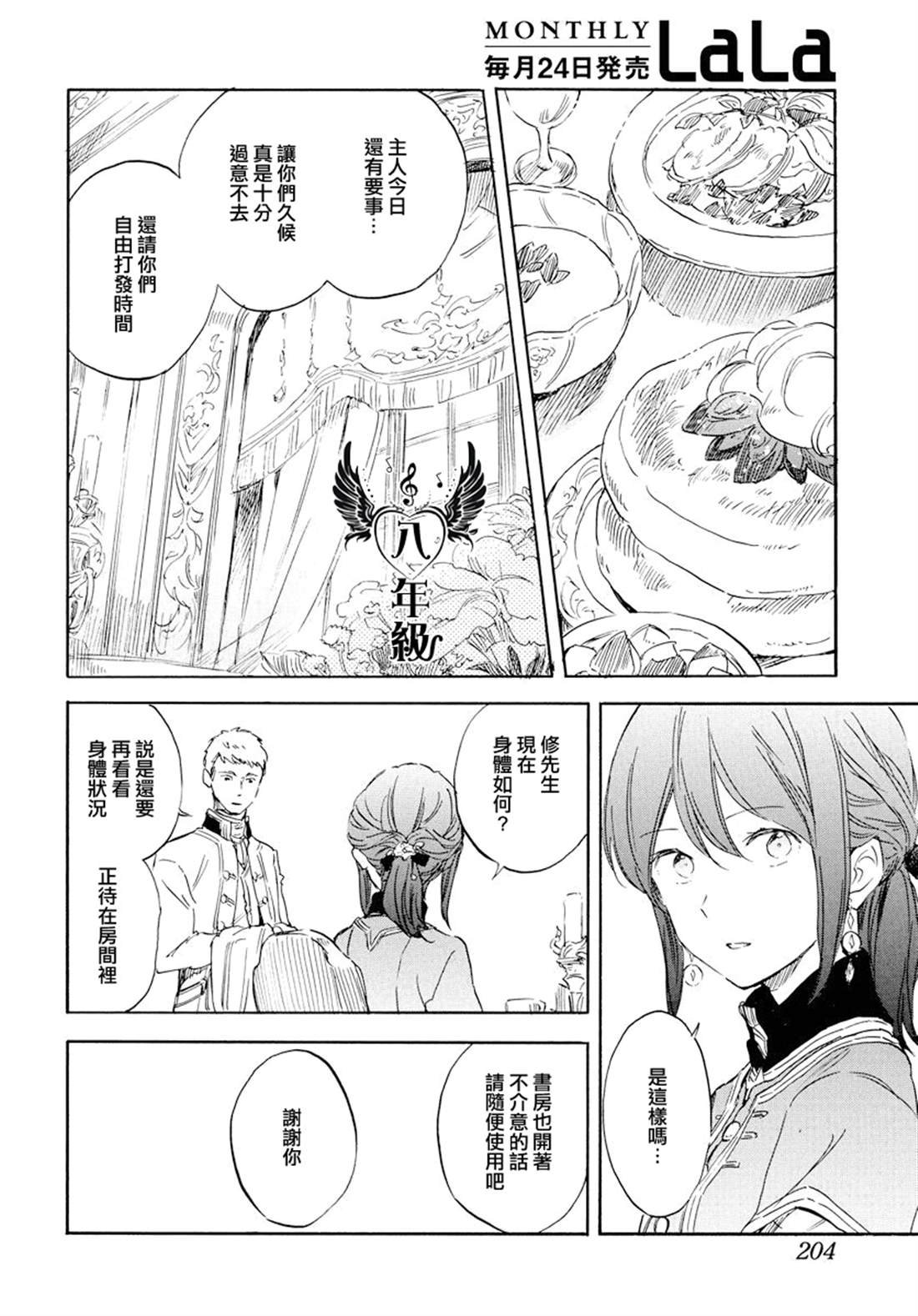 第113话