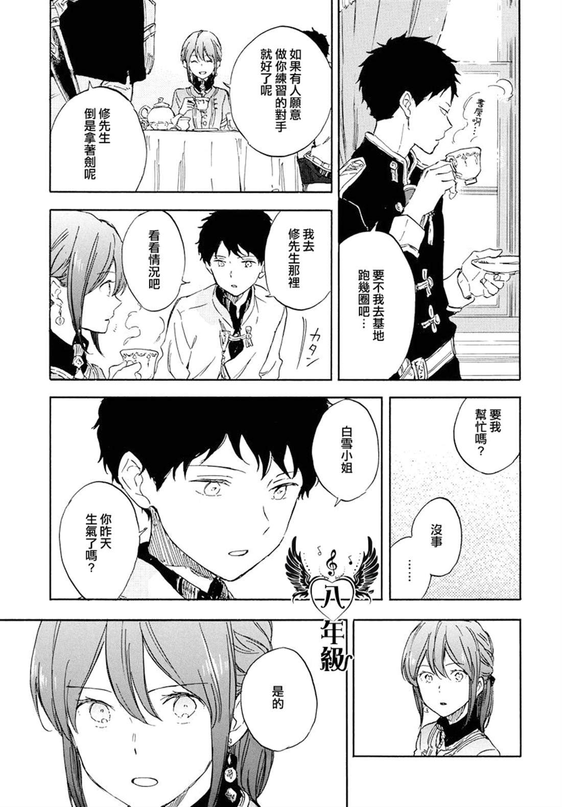 第113话