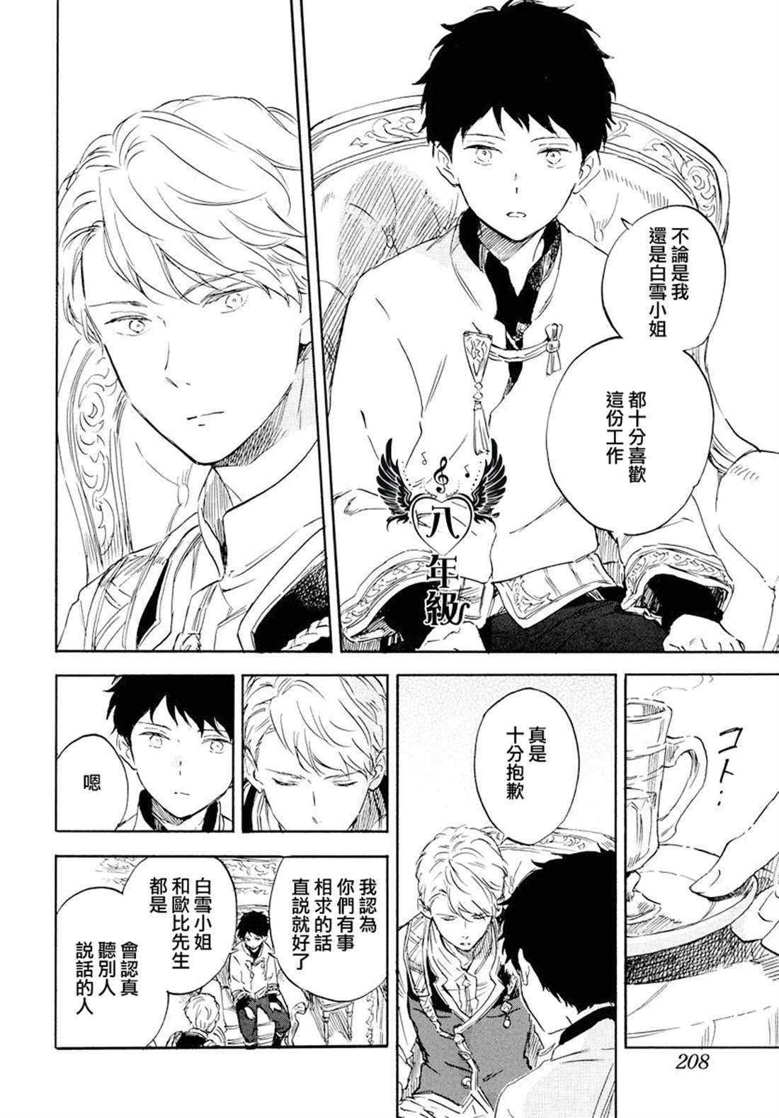 第113话