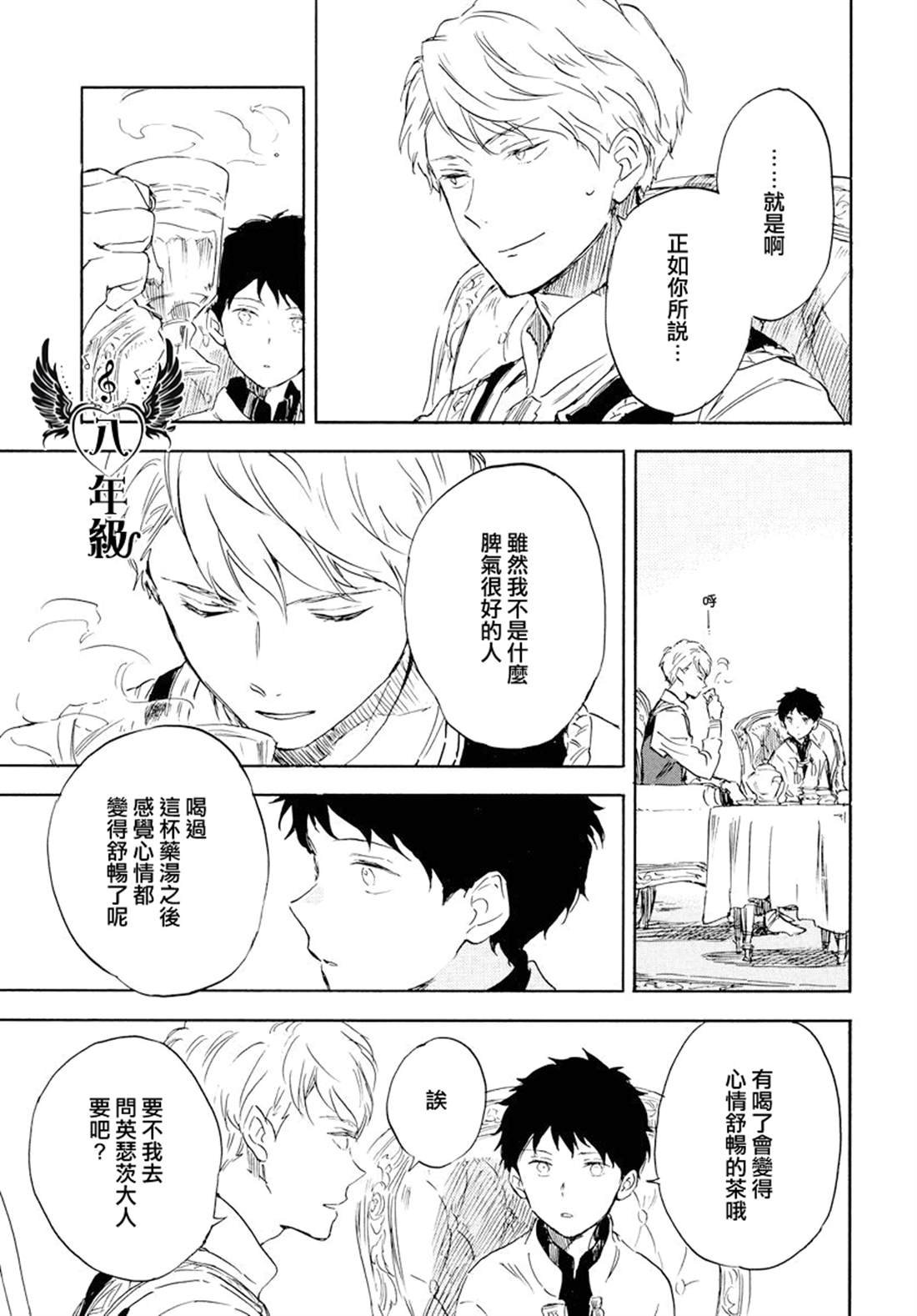 第113话