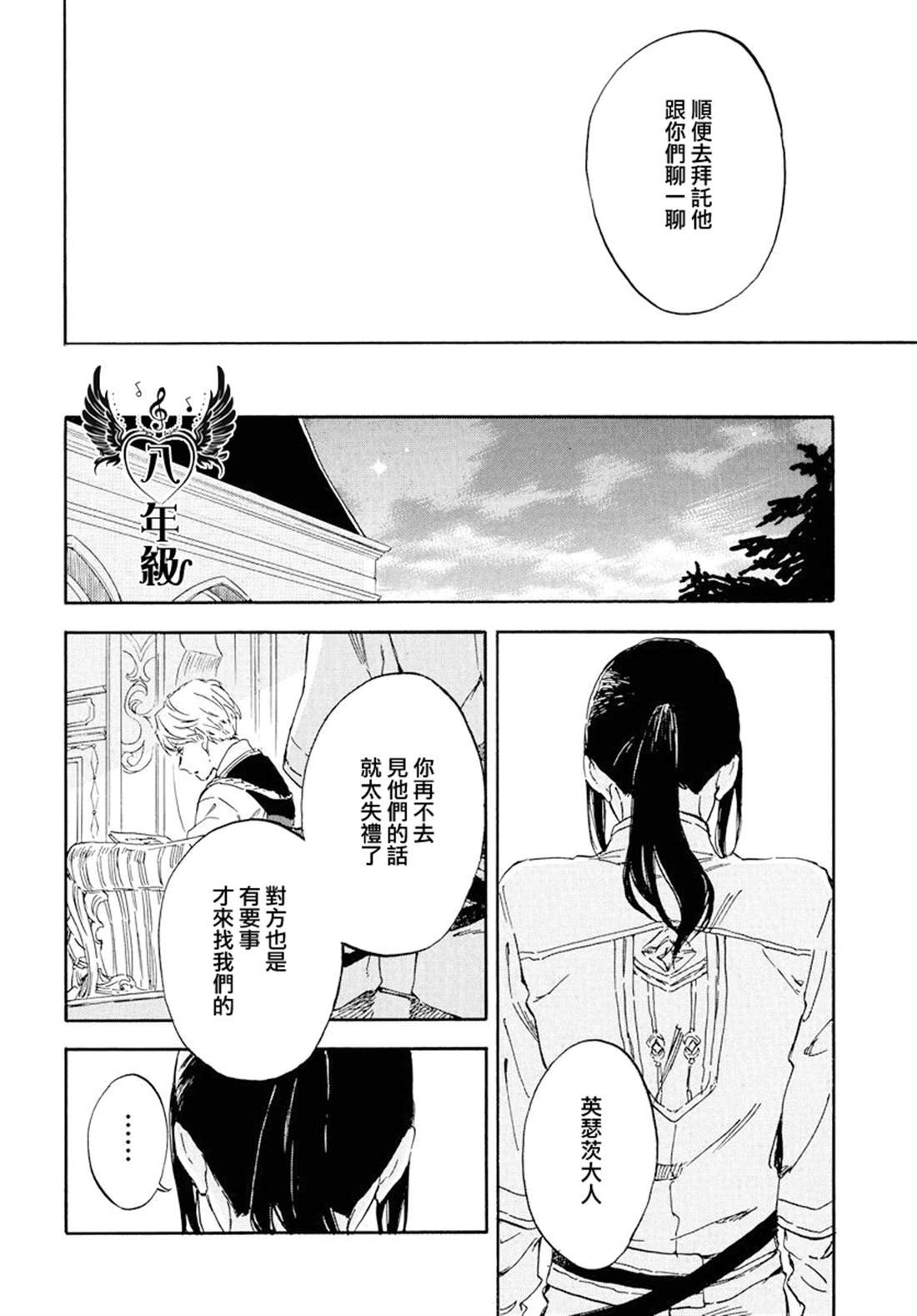 第113话