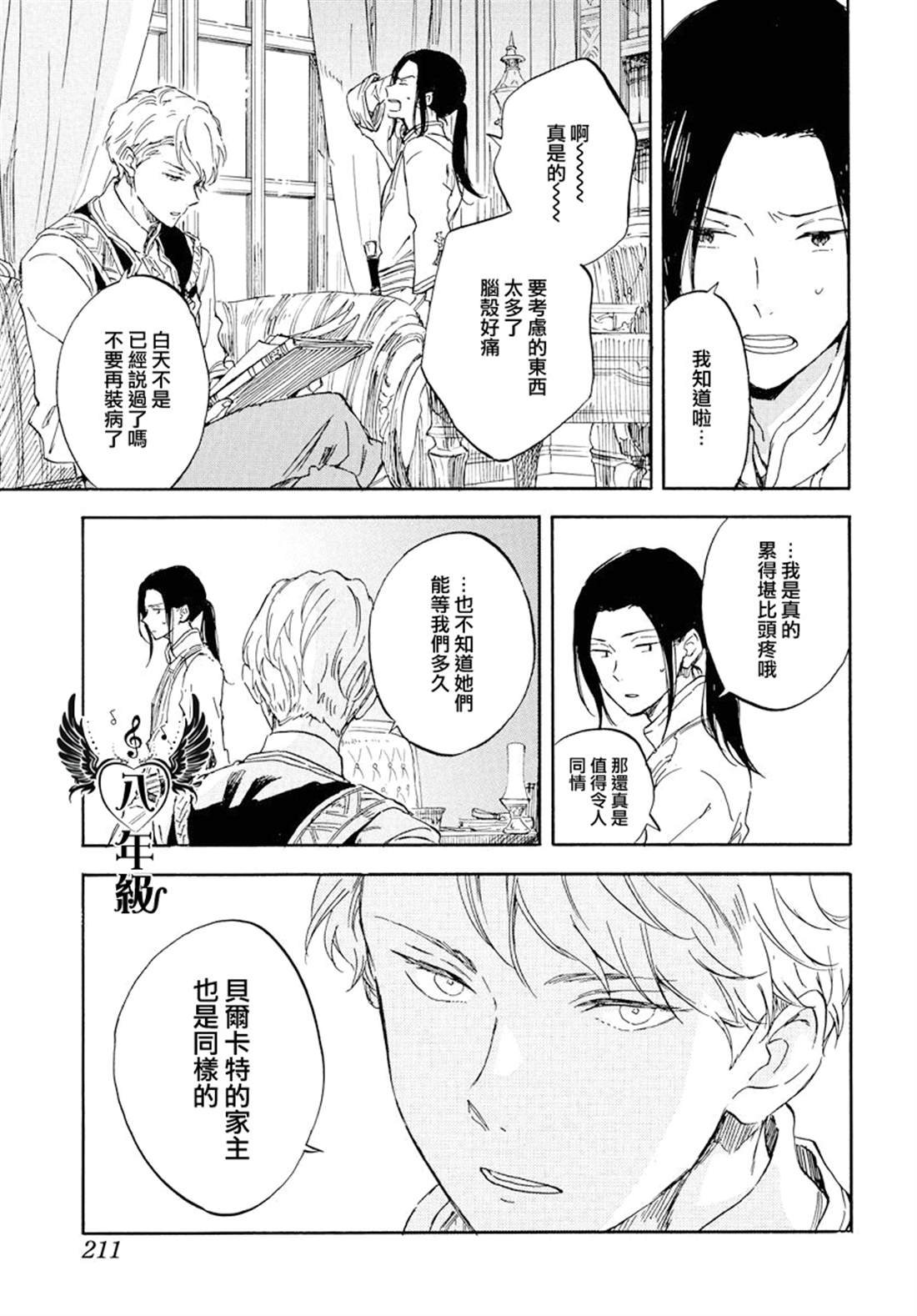 第113话