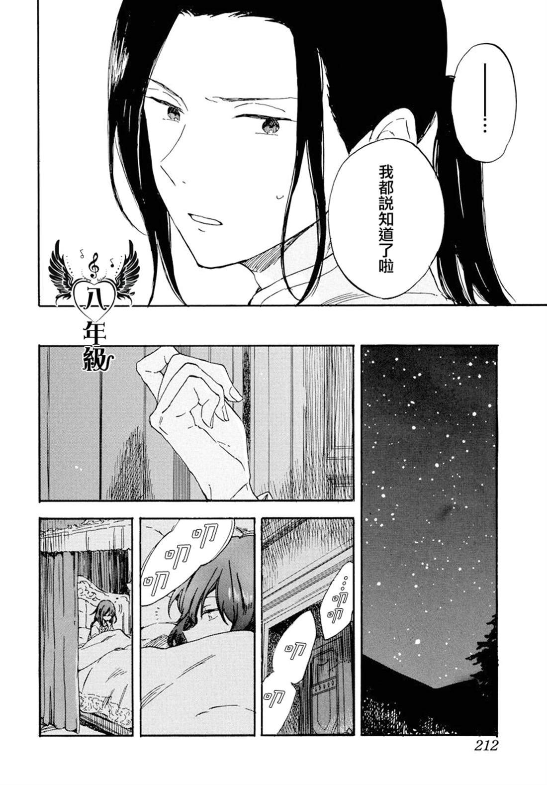 第113话