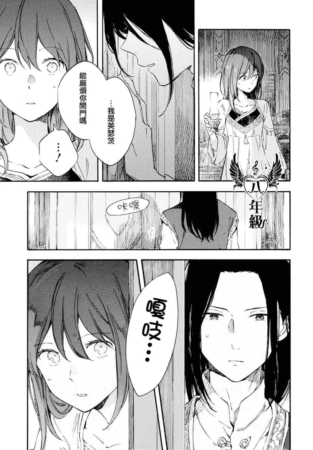 第113话