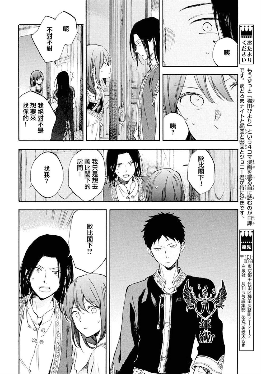 第113话