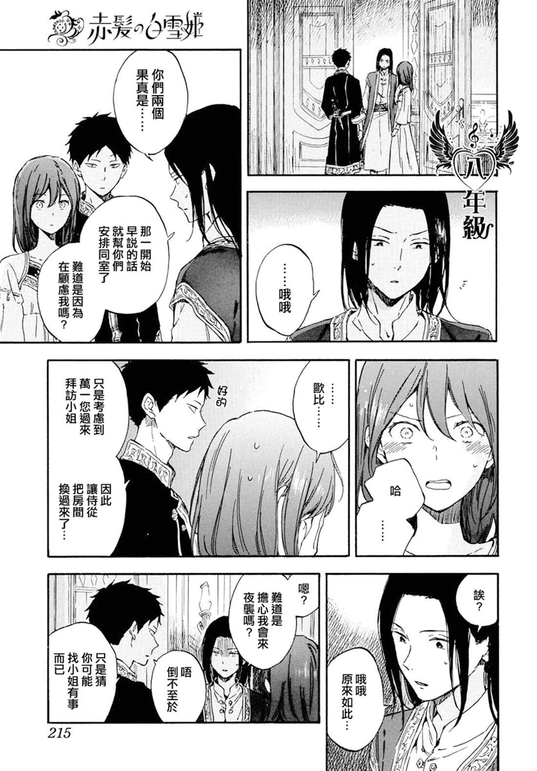 第113话