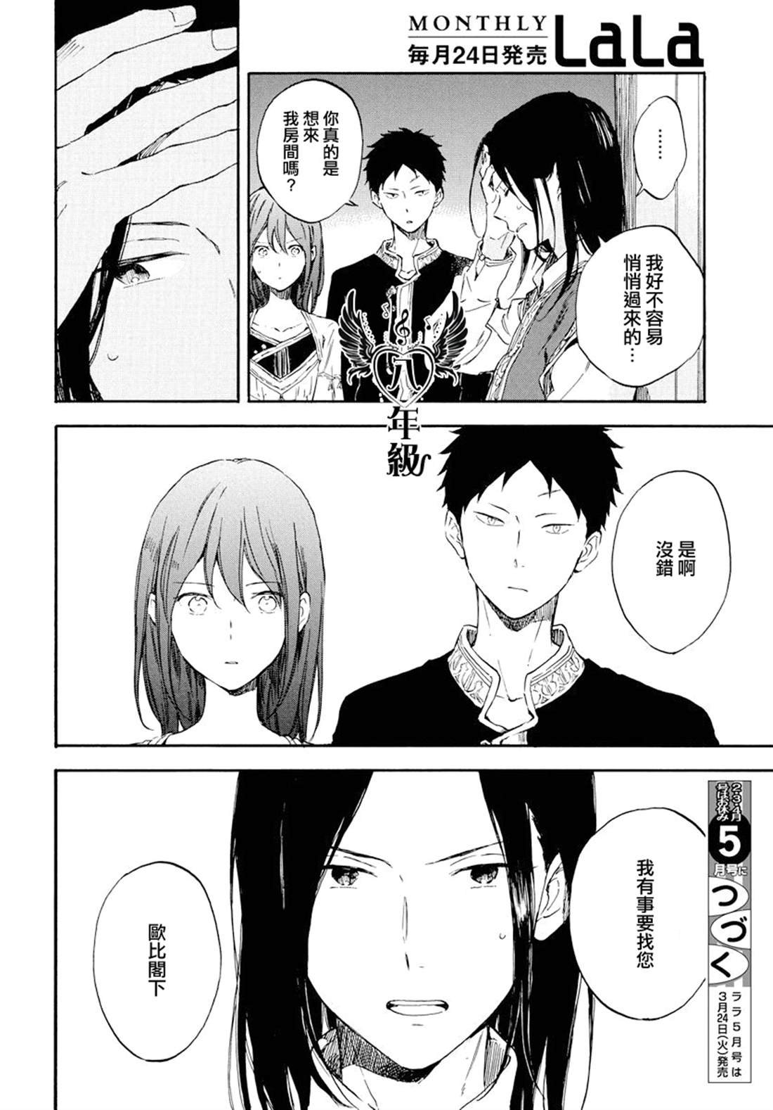 第113话