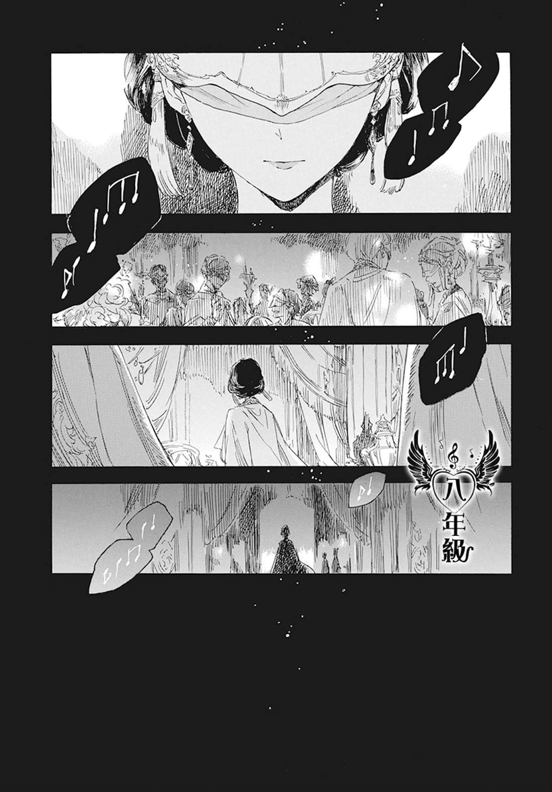 第114话