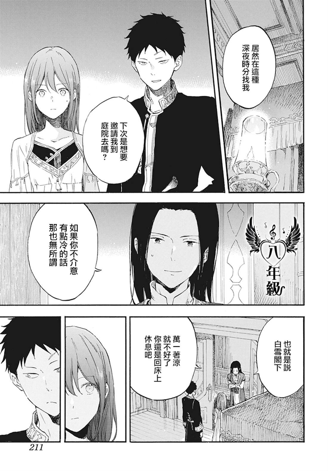第114话
