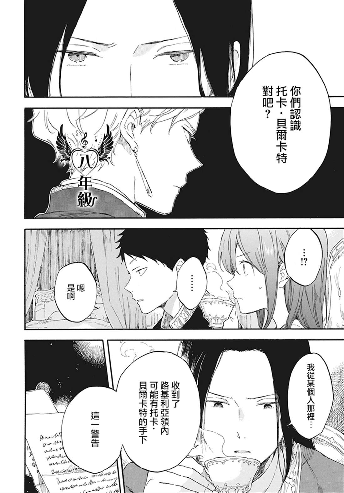 第114话