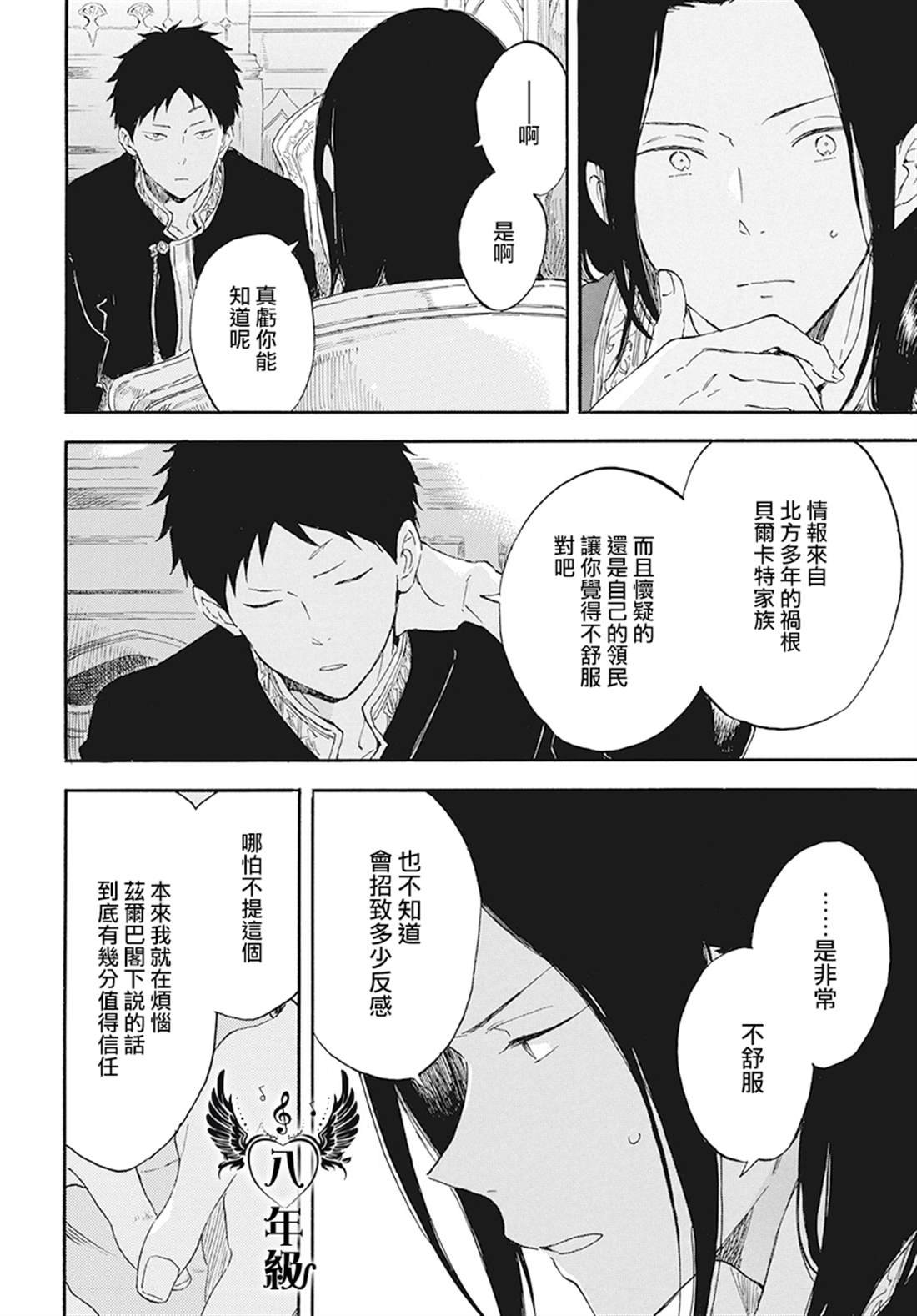第114话