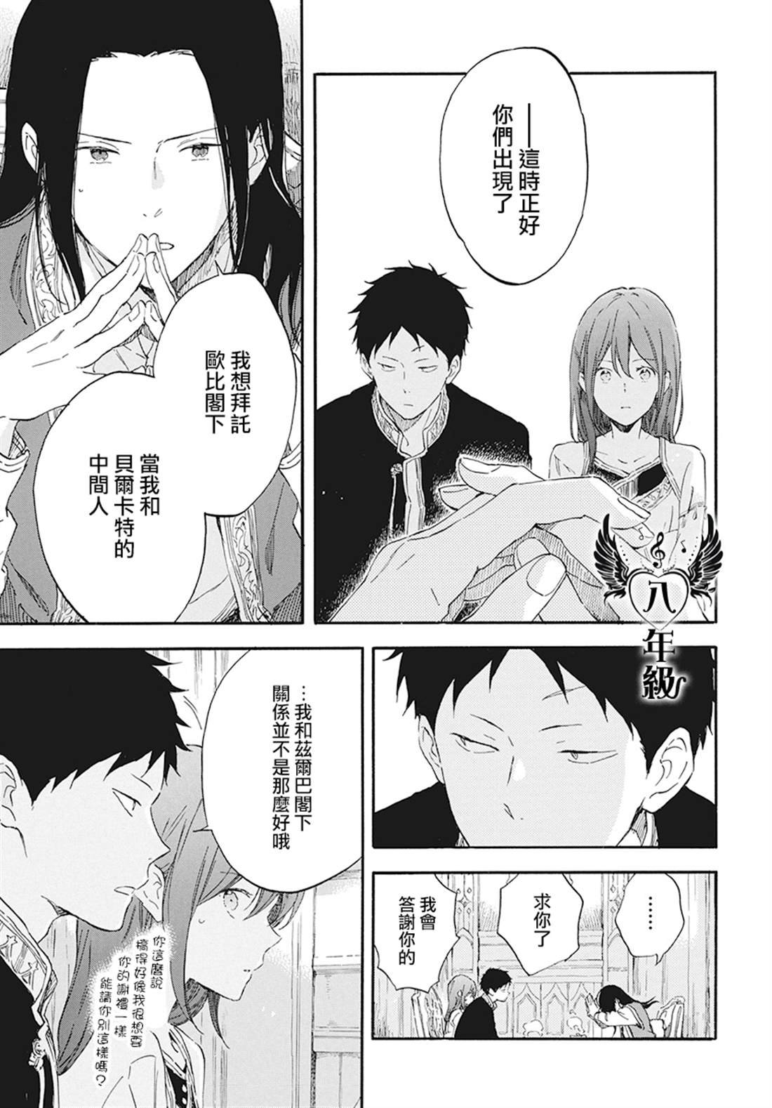 第114话