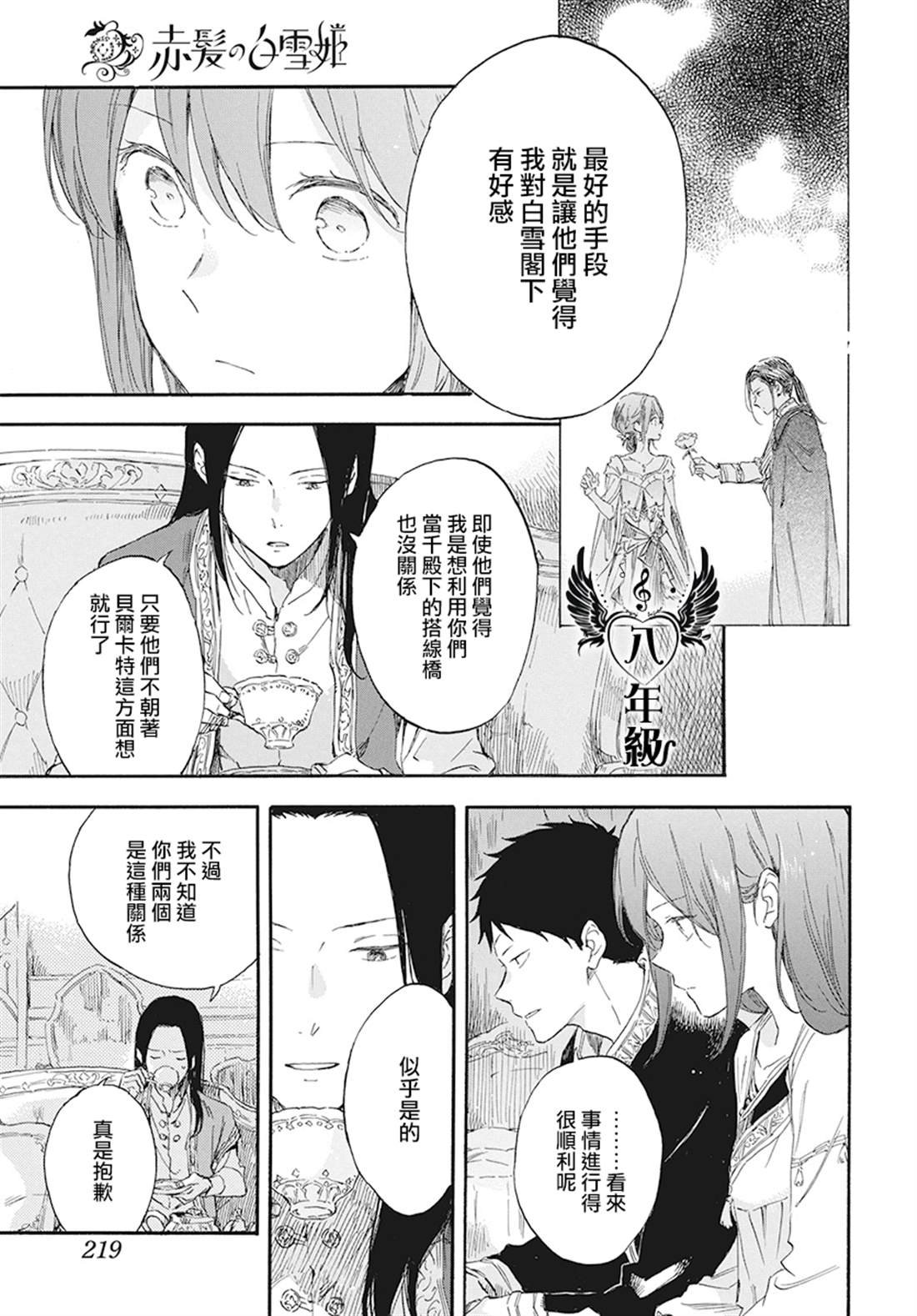 第114话