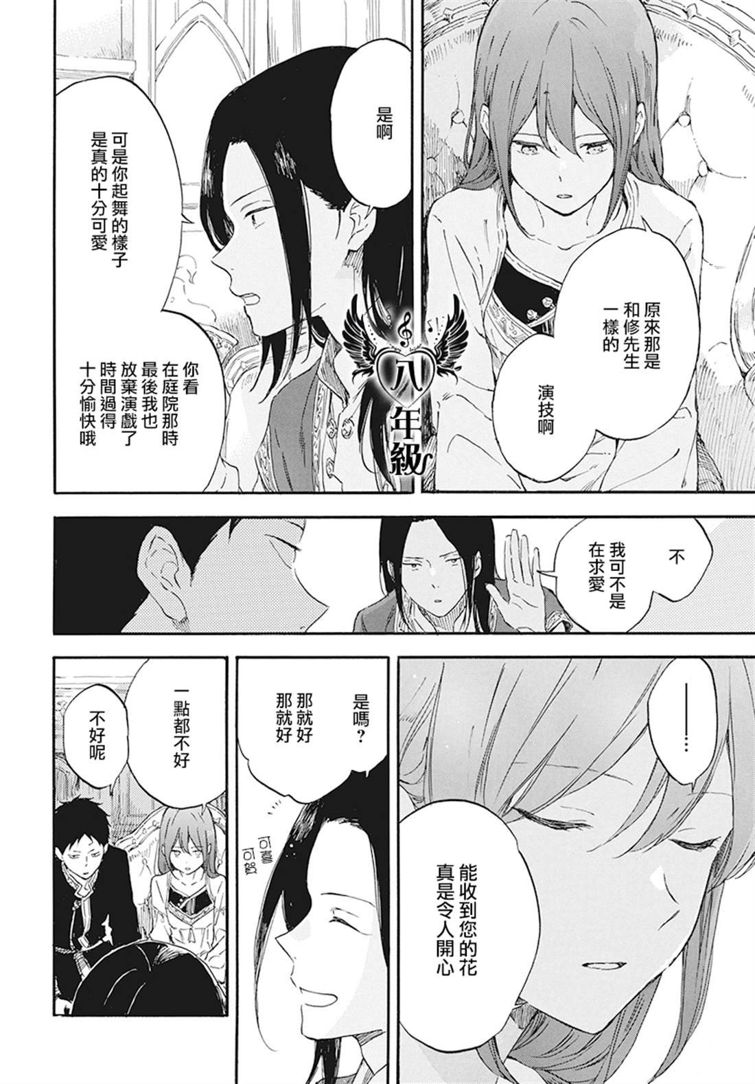 第114话