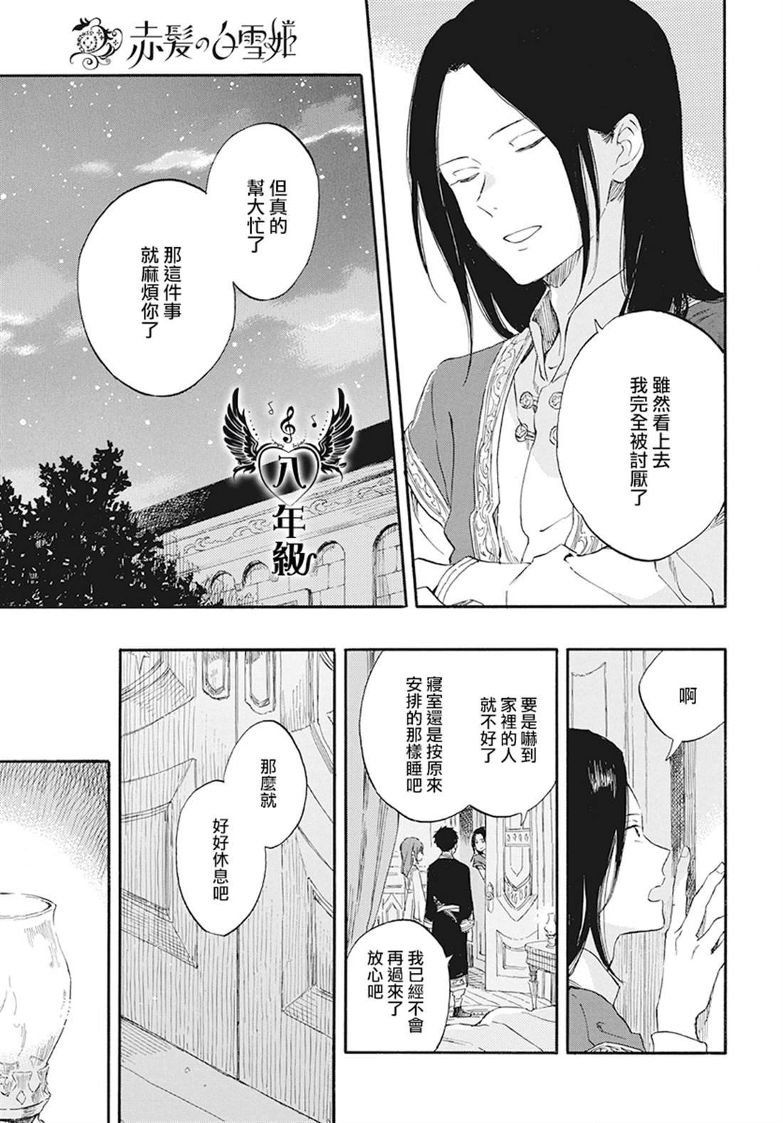 第114话