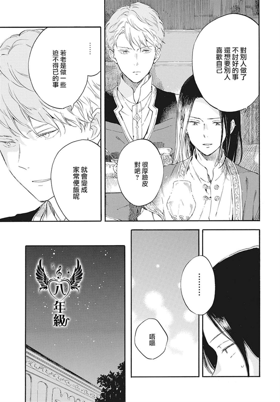 第114话