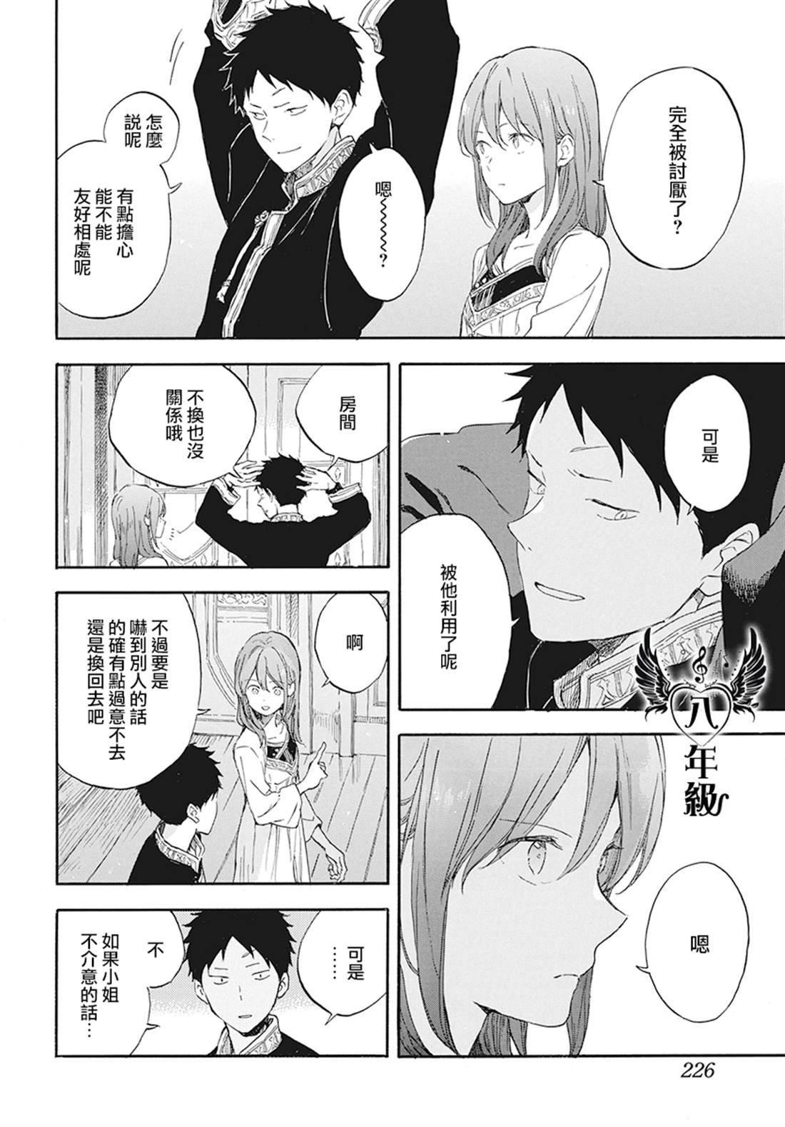 第114话