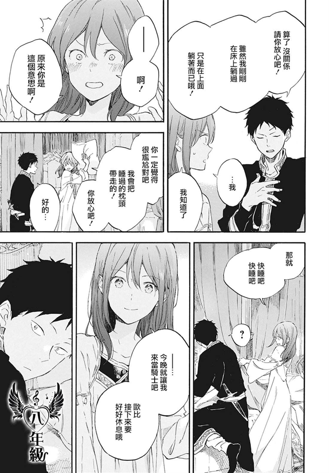 第114话