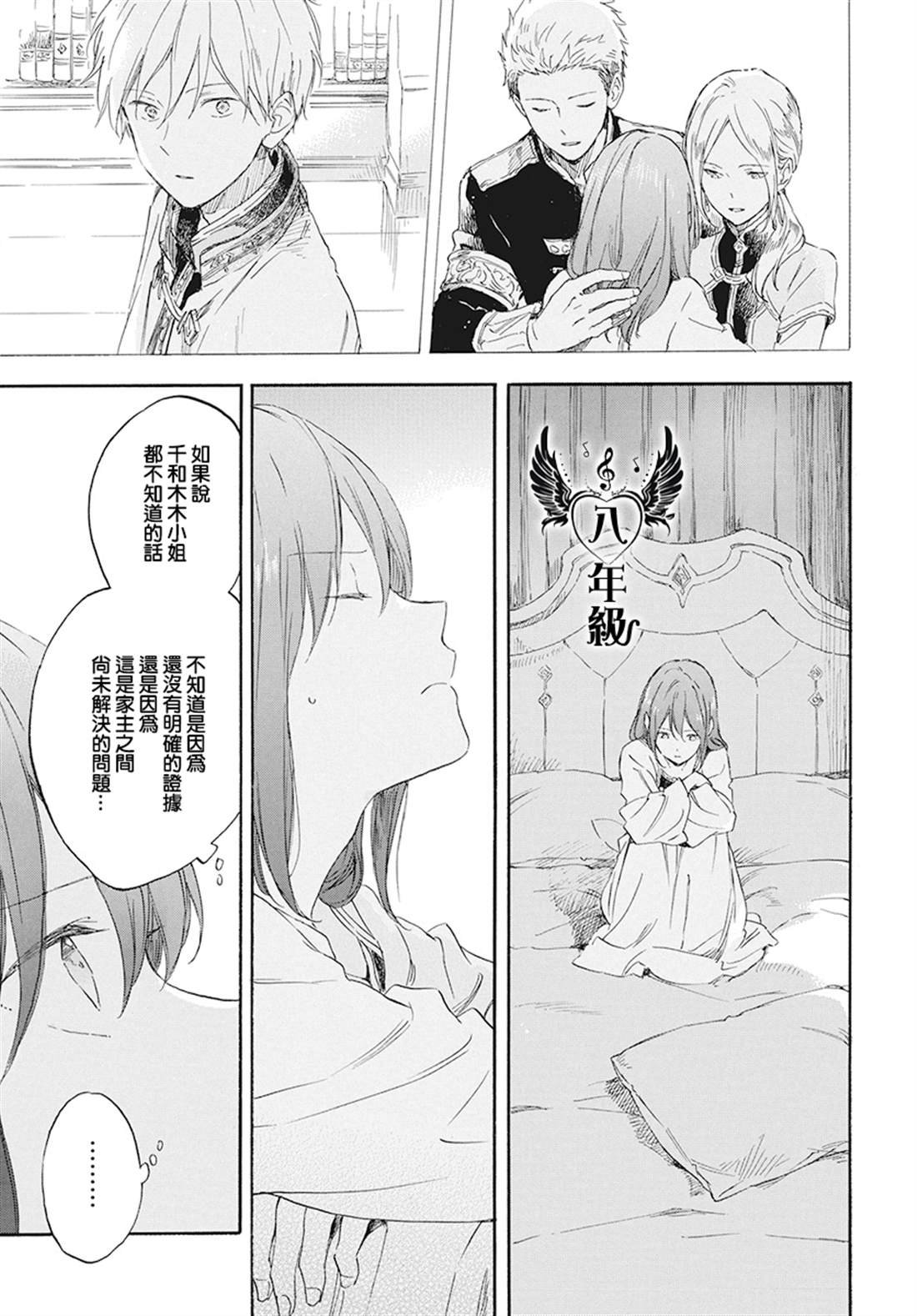 第114话