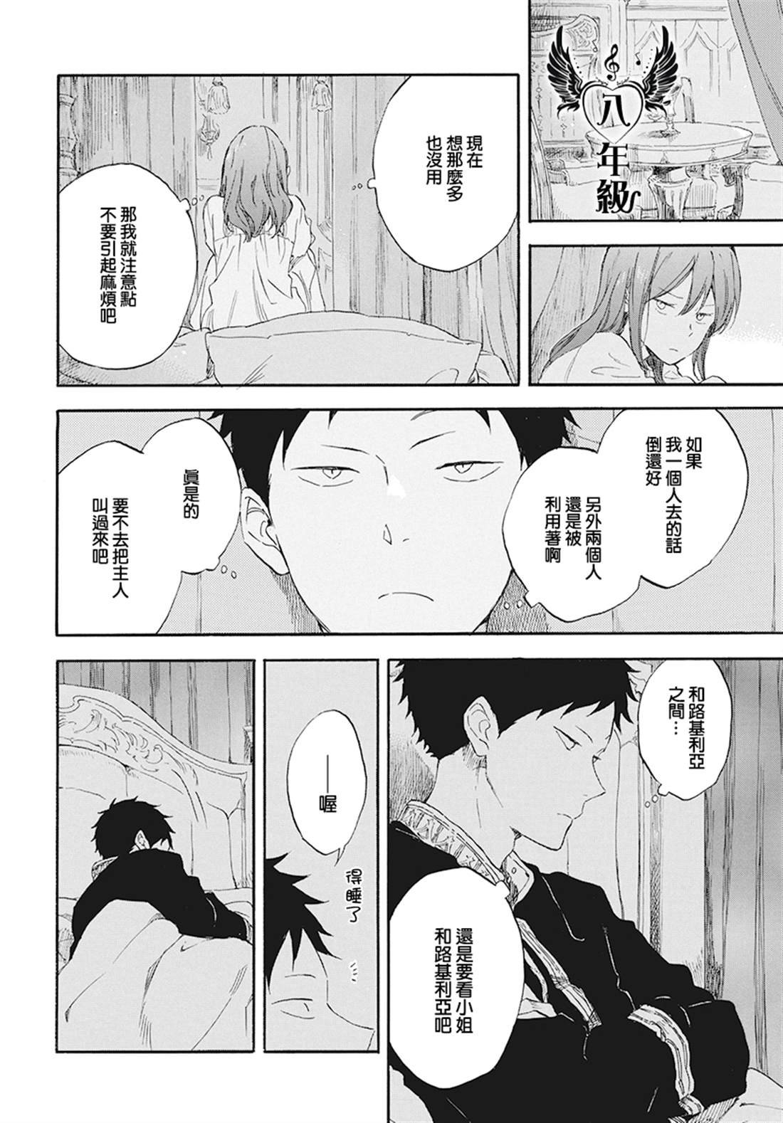 第114话