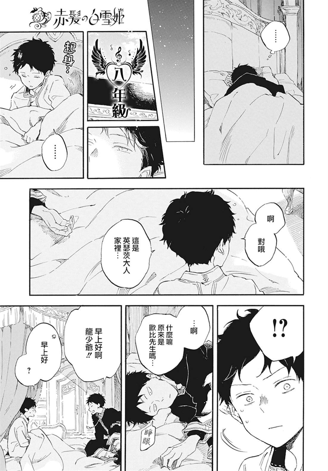 第114话