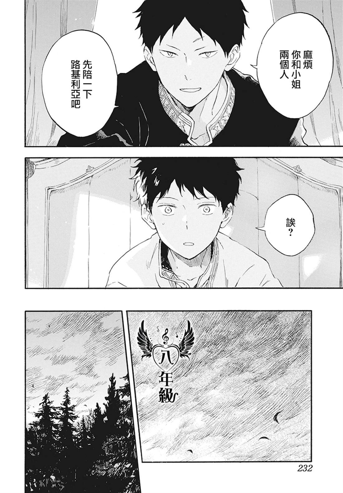 第114话
